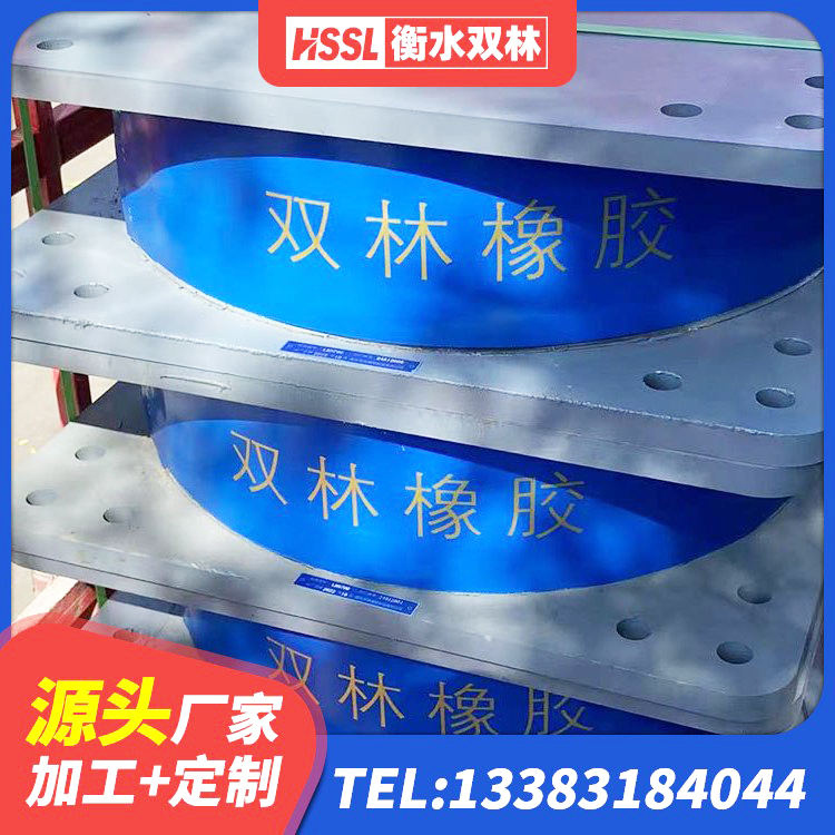 汉阳区建筑高阻尼铅芯橡胶隔震支座 汉阳区LRB600隔震支座源头工厂 汉阳区铅芯型橡胶隔震支座生产厂家 汉阳区隔震层橡胶支座什么价格 - 第4张