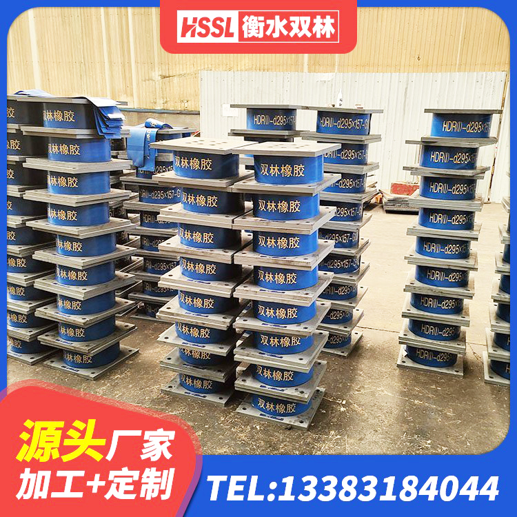 汉阳区LRB橡胶隔震支座900生产厂家 汉阳区建筑高阻尼比橡胶隔震支座生产厂家 汉阳区HDR1300高阻尼橡胶支座什么价格 汉阳区LNRφ400叠层橡胶隔震支座厂家 - 第3张
