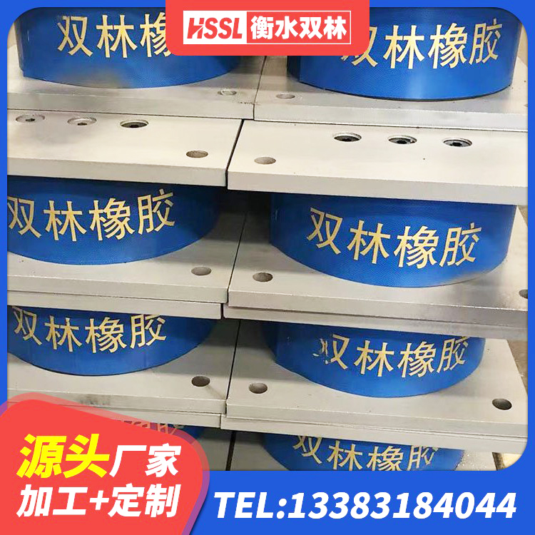 汉阳区LNR1200支座厂家 汉阳区隔震支座LRB650-Ⅱ多少钱-个 汉阳区高层橡胶隔震支座源头工厂 汉阳区LRB1100铅芯隔震支座什么价格 - 第8张