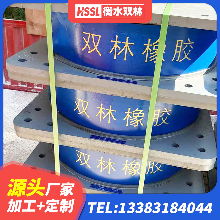 汉阳区HDR700高阻尼橡胶隔震支座厂家 汉阳区橡胶隔震支座生产生产厂家 汉阳区LRB700橡胶隔震支座厂家电话 汉阳区建筑抗震支座工厂生产厂家 - 第1张