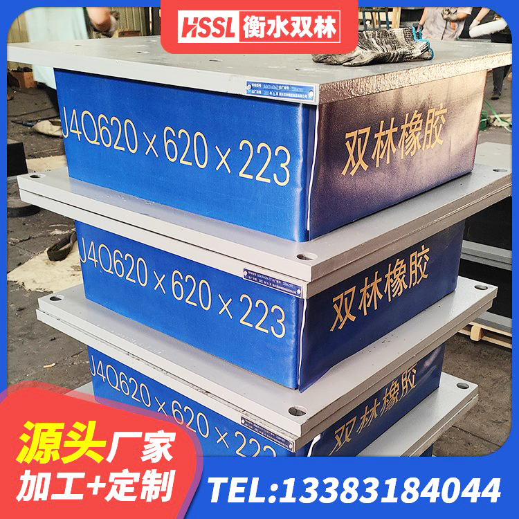 汉阳区受力的橡胶隔震支座生产厂家 汉阳区建筑隔震支座LRB型 汉阳区建筑隔震支座LRB600-Ⅱ厂家 汉阳区HDR型高阻尼隔震橡胶支座 - 第4张