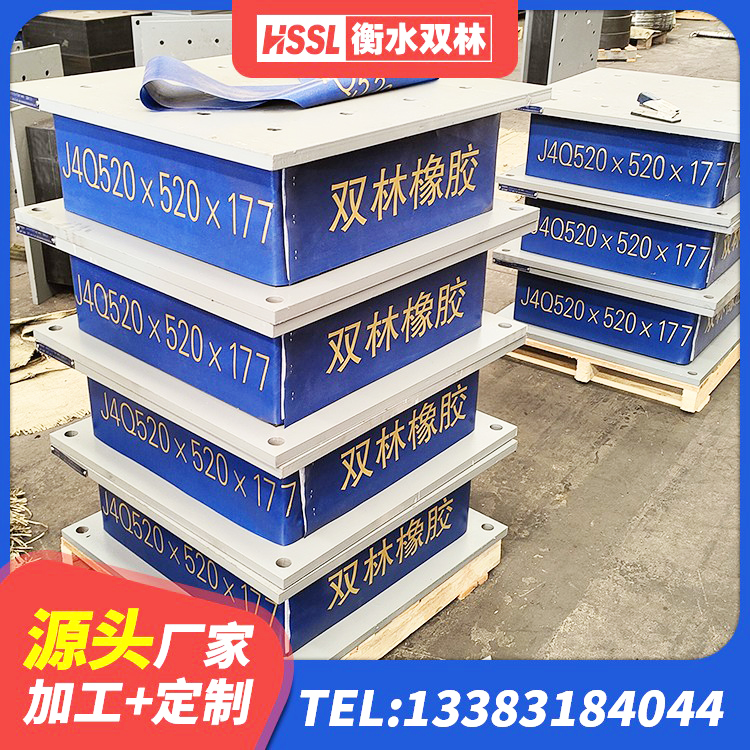 汉阳区LRB1400铅芯隔震支座生产厂家 汉阳区建筑隔震支座多少钱-个 汉阳区LNR橡胶隔震支座900(II型) 汉阳区建筑隔震层隔震支座厂家 - 第1张