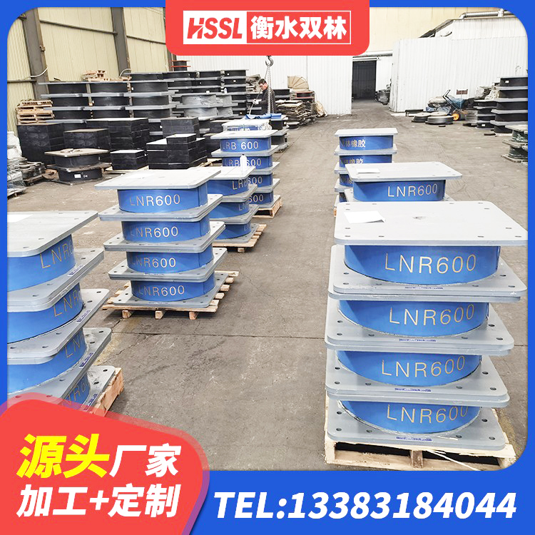 汉阳区建筑水平力分散力型橡胶隔震支座LNR 汉阳区LNR400橡胶隔震支座生产厂家 汉阳区橡胶铅芯隔震支座源头工厂 汉阳区铅芯型橡胶隔震支座厂家 - 第5张