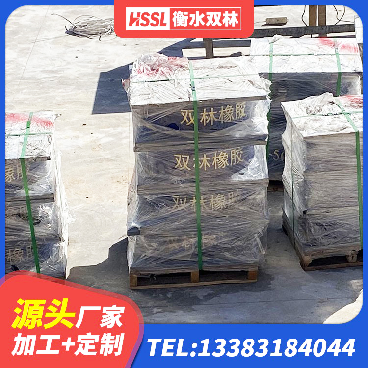 汉阳区铅芯建筑橡胶隔震支座 汉阳区建筑铅芯橡胶减隔震支座源头工厂 汉阳区LNR隔震橡胶支座什么价格 汉阳区高阻尼橡胶隔震橡胶支座多少钱 - 第6张