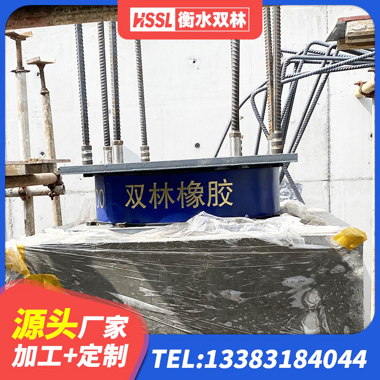 汉阳区LRB橡胶隔震支座900生产厂家 汉阳区建筑高阻尼比橡胶隔震支座生产厂家 汉阳区HDR1300高阻尼橡胶支座什么价格 汉阳区LNRφ400叠层橡胶隔震支座厂家 - 第4张