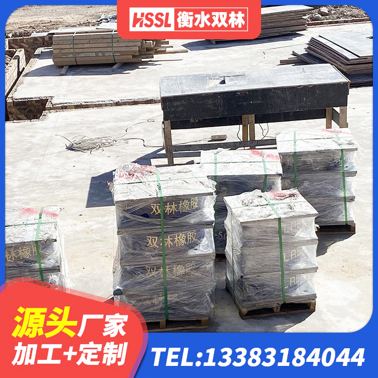 汉阳区隔震支座有效阻尼 汉阳区LNR橡胶隔震支座500(II型)生产厂家 汉阳区钢结构建筑支座厂家 汉阳区建筑隔震支座的生产厂家 - 第3张