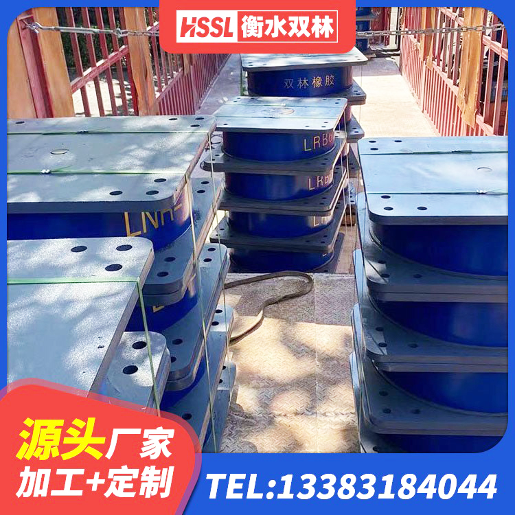 汉阳区建筑天然胶橡胶隔震支座厂家 汉阳区建筑橡胶隔震垫 汉阳区橡胶楼梯支座价格 汉阳区HDR系列高阻尼隔震橡胶支座 - 第3张