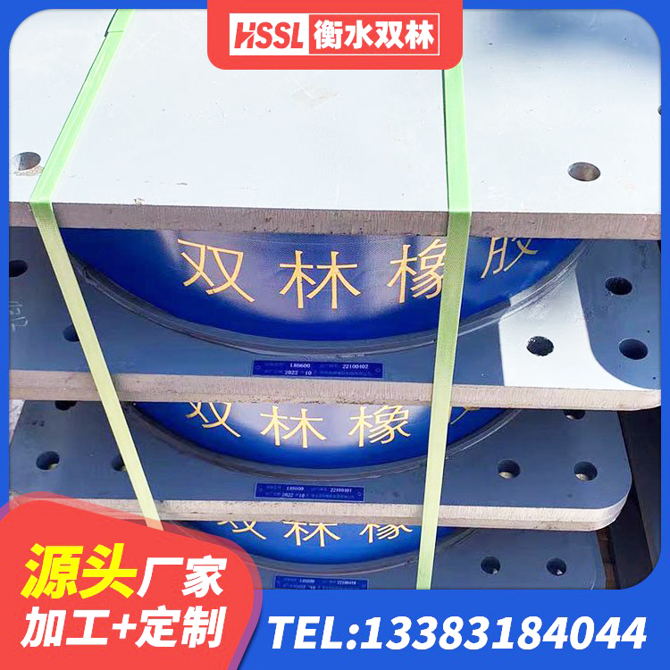 汉阳区LRB1400铅芯隔震支座生产厂家 汉阳区建筑隔震支座多少钱-个 汉阳区LNR橡胶隔震支座900(II型) 汉阳区建筑隔震层隔震支座厂家 - 第5张