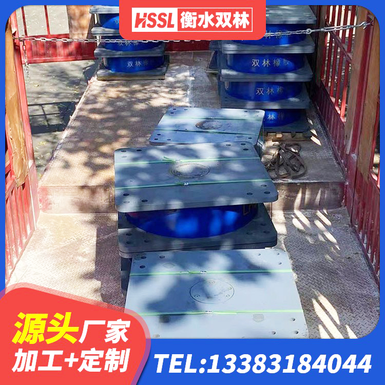 汉阳区铅芯抗震支座装置生产厂家 汉阳区钢结构减震支座什么价格 汉阳区LNR900建筑隔震支座 汉阳区建筑减隔震橡胶支座多少钱 - 第2张