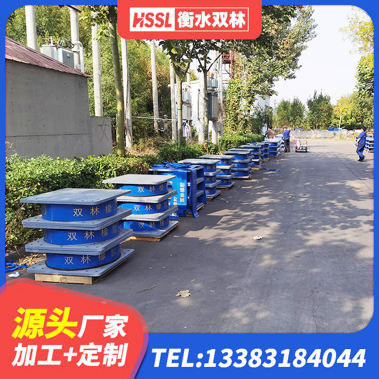 汉阳区HDR400高阻尼隔震支座多少钱 汉阳区建筑预制高阻尼橡胶隔震支座厂家 汉阳区铅芯建筑隔震支座生产厂家 汉阳区LNR1400天然橡胶隔震支座什么价格 - 第5张