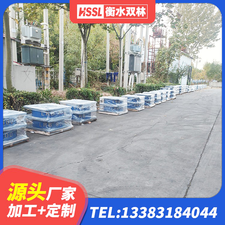 汉阳区铅芯抗震支座装置生产厂家 汉阳区钢结构减震支座什么价格 汉阳区LNR900建筑隔震支座 汉阳区建筑减隔震橡胶支座多少钱 - 第1张