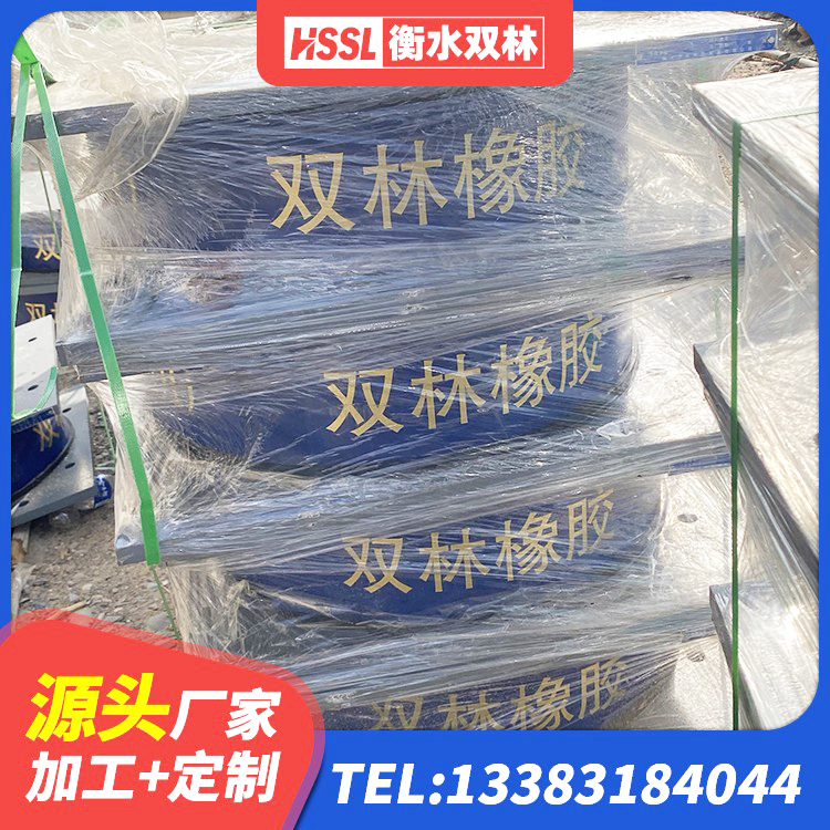 汉阳区建筑建筑隔震支座厂家 汉阳区圆形高阻尼橡胶隔震支座的源头工厂 汉阳区LRB900支座 汉阳区LNR800隔震橡胶支座源头工厂 - 第4张