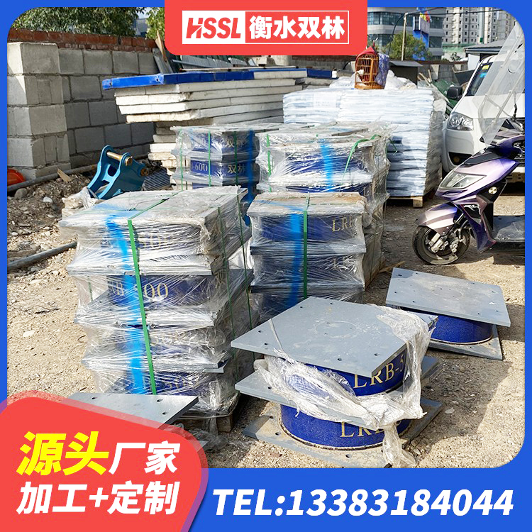 汉阳区建筑建筑隔震支座厂家 汉阳区圆形高阻尼橡胶隔震支座的源头工厂 汉阳区LRB900支座 汉阳区LNR800隔震橡胶支座源头工厂 - 第6张